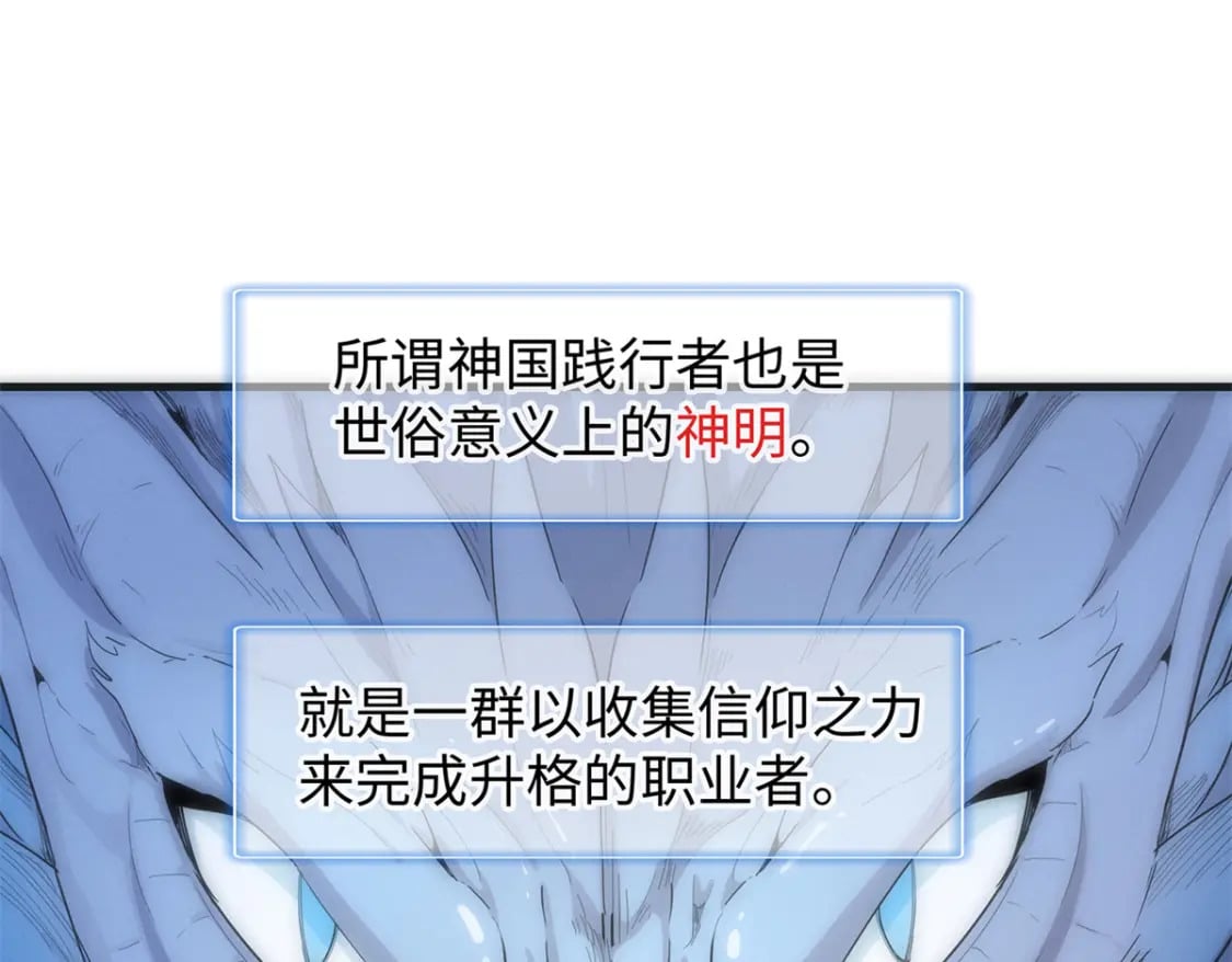 93 爆捅天空龙2