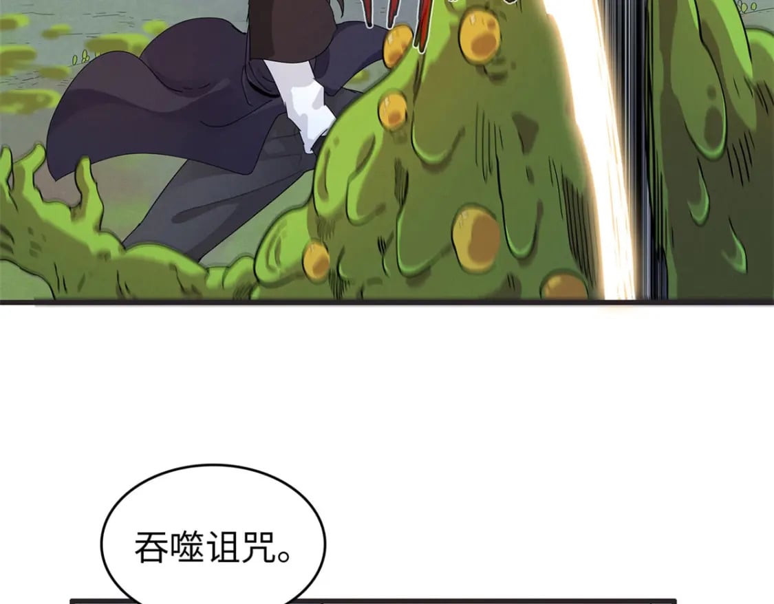 79 极武圣殿重新开业95
