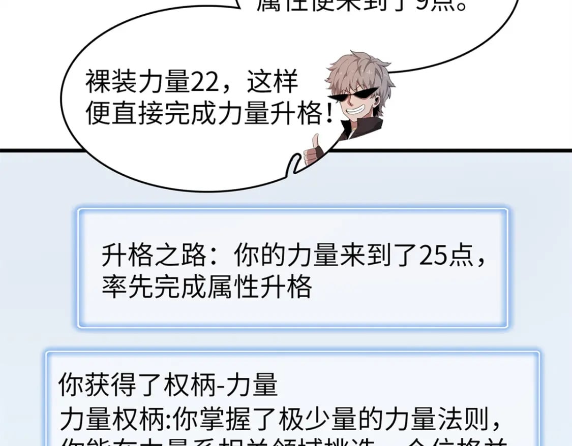 108 地底下的星舰22