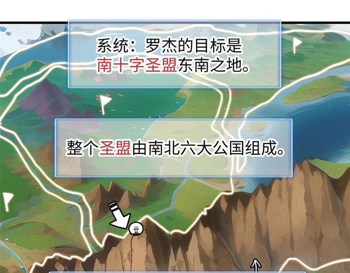 101 深海巨蟒50