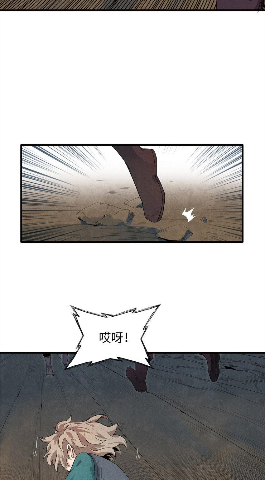 22 打破诅咒者17