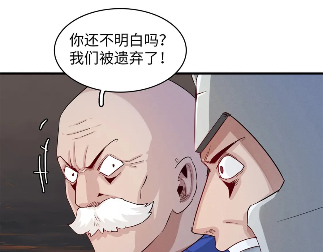 119 我就是援军41