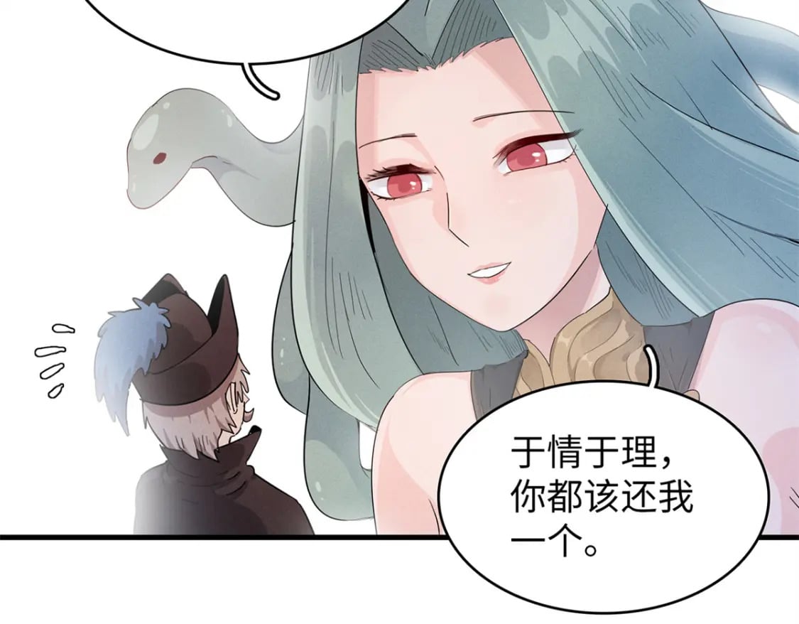 91 战神奎南的武器库7