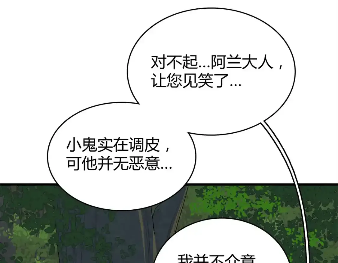 36 进入宝石城的必要条件23