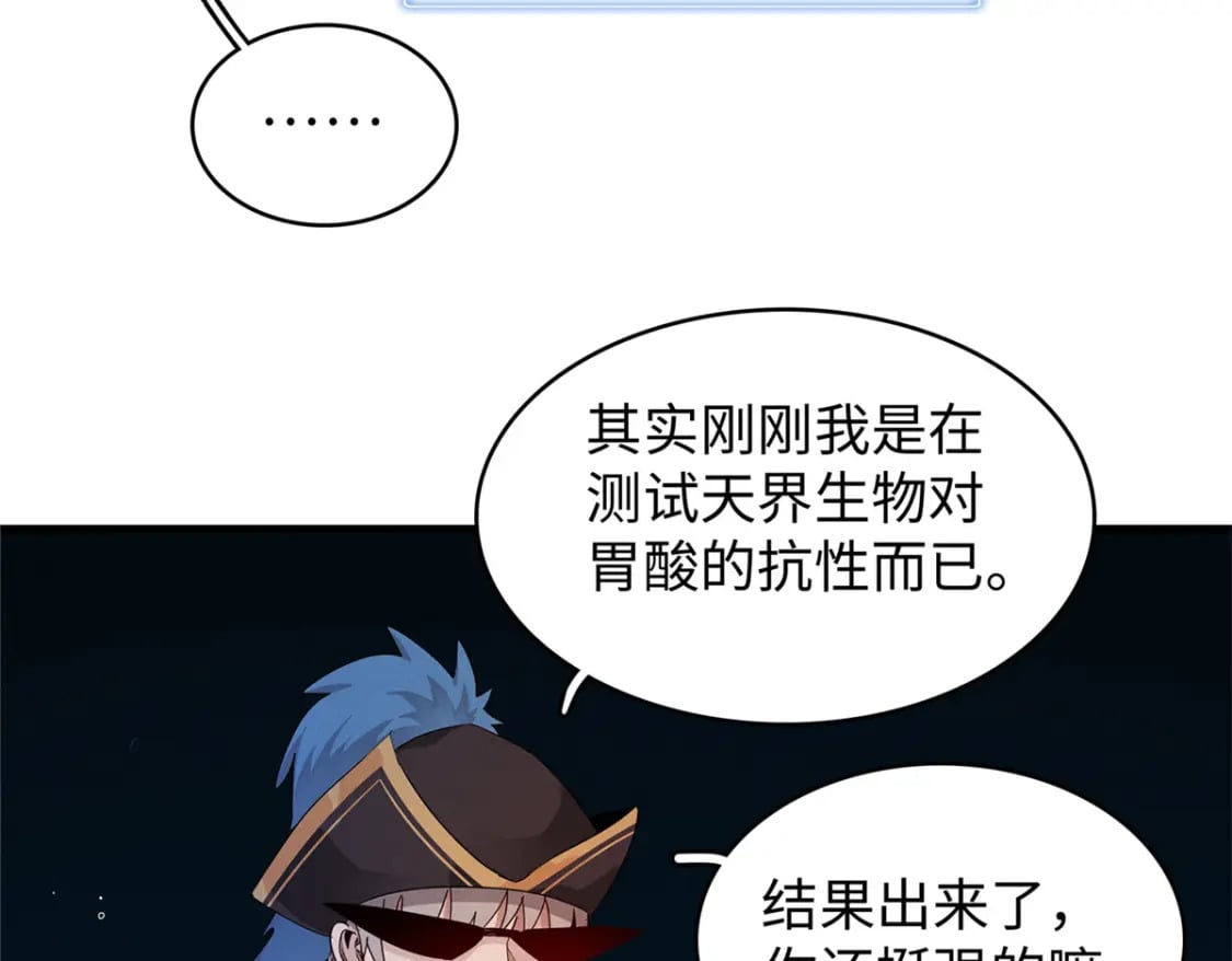 98 巨蟒出海34