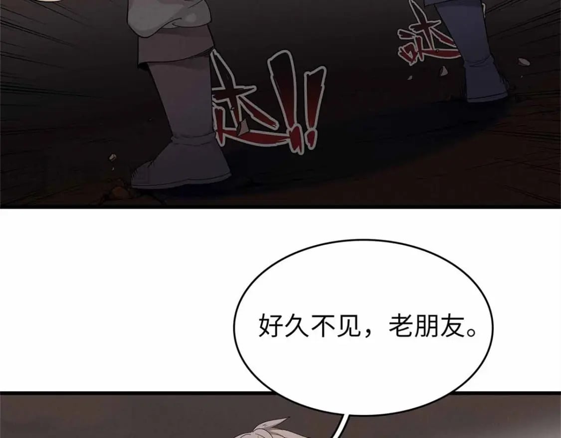 116 好久不见，老朋友60
