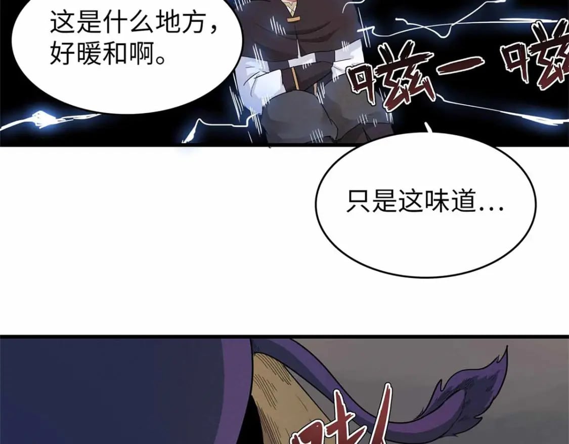 113 炼狱之间36
