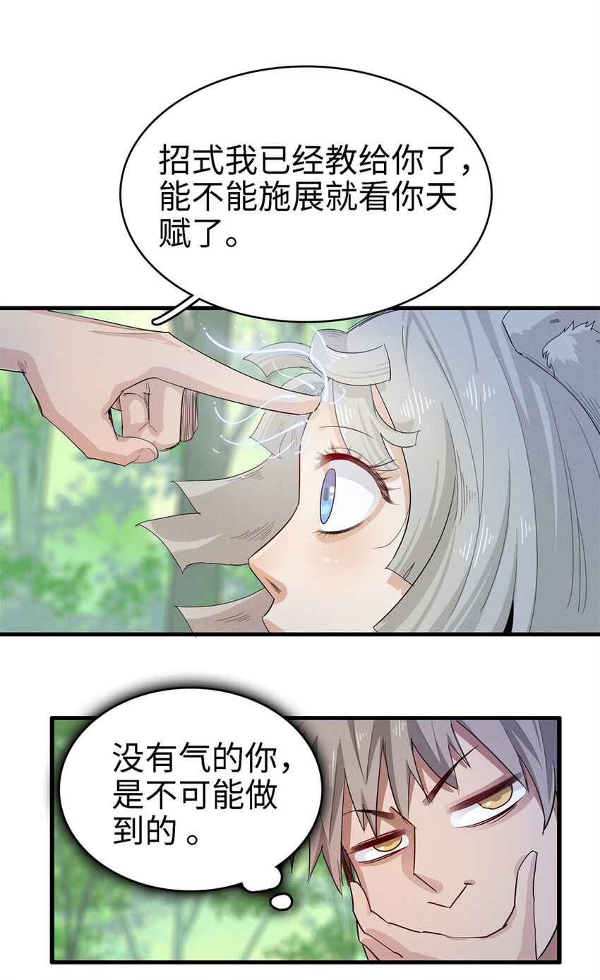 60 外婆的遗愿26