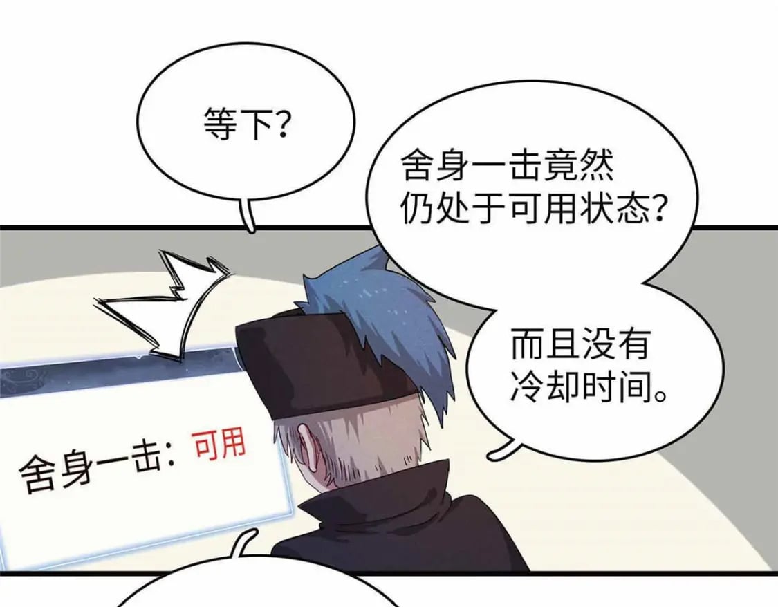 85 第一次按攻略办事21