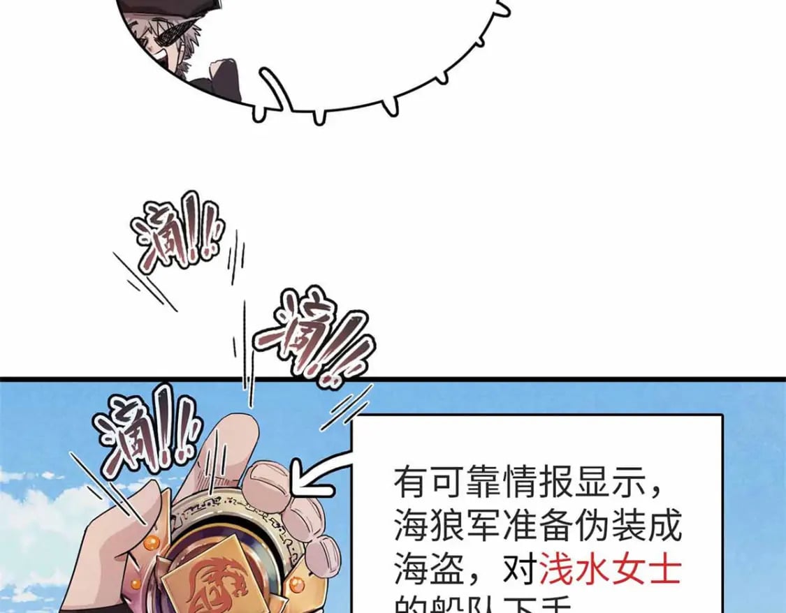 86 森索尼娅小屋70