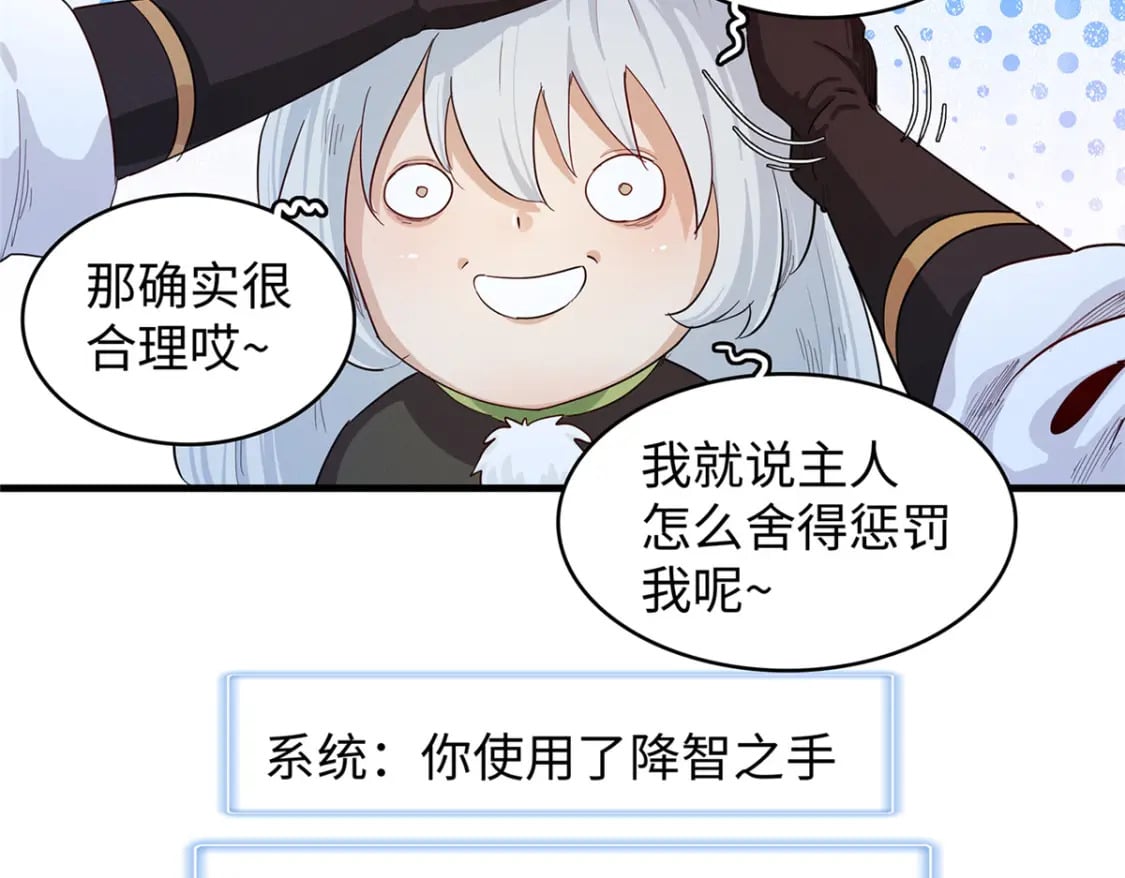 98 巨蟒出海36