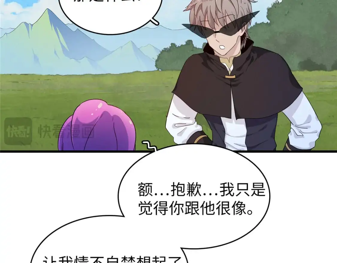 128 除魔任务15