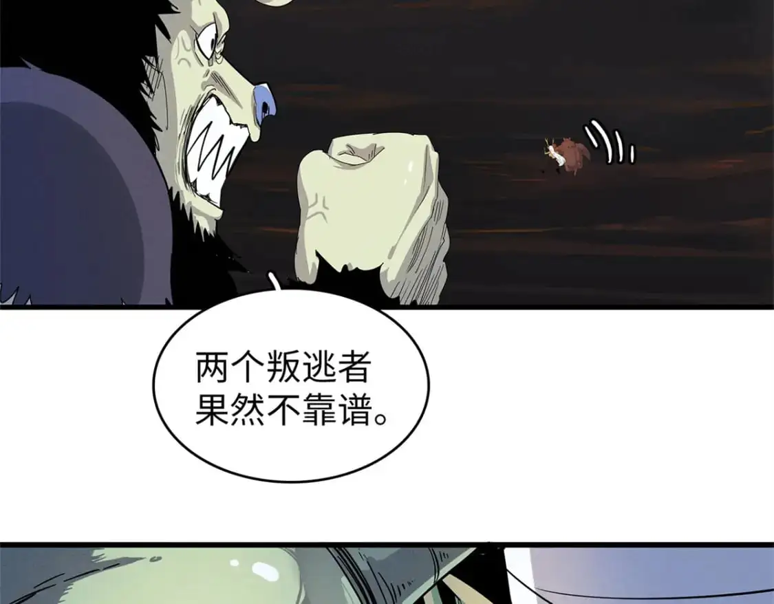 121 狠毒的诅咒15