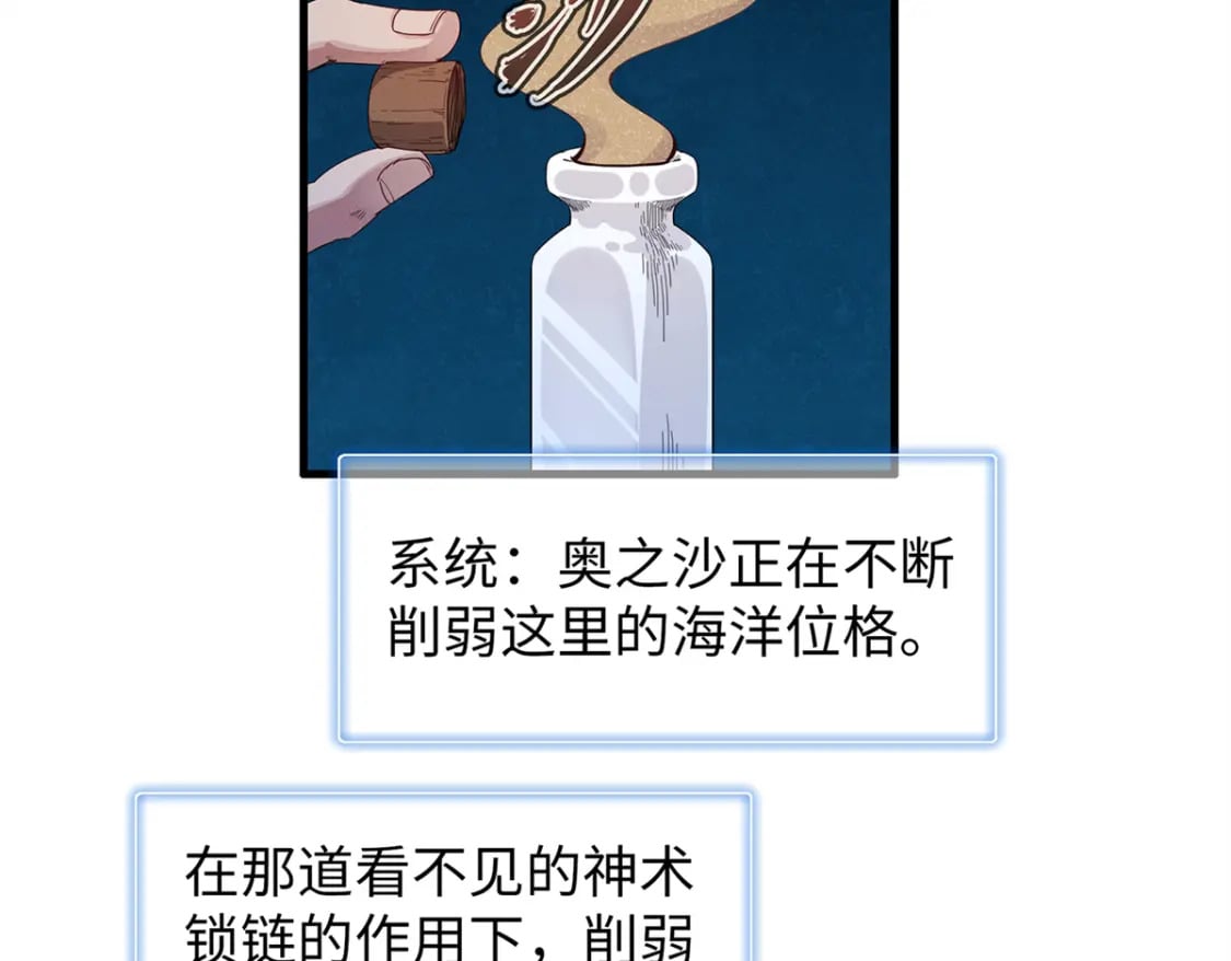 97 好兄弟，囚笼魔54