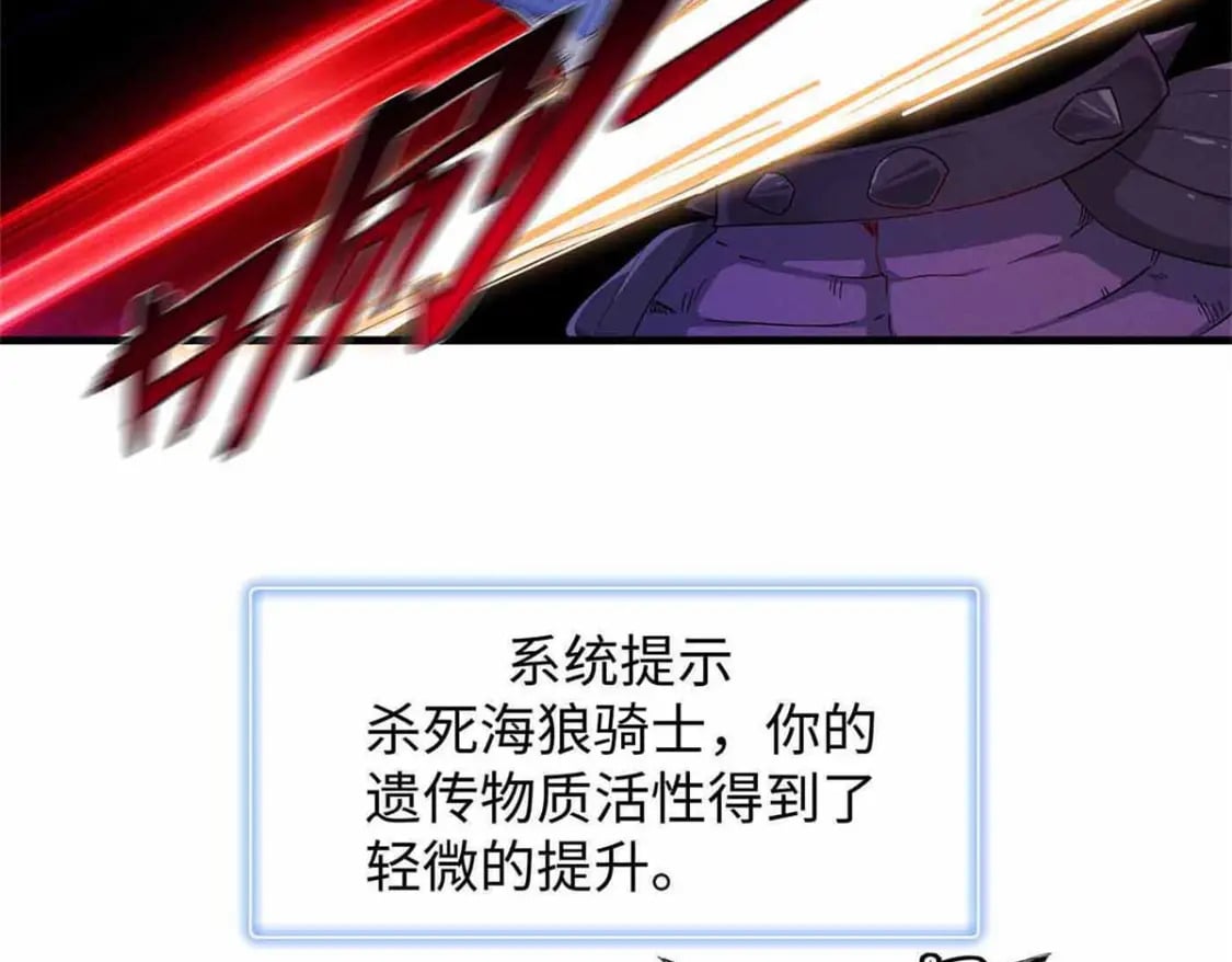 83 海蛇信徒罗杰30