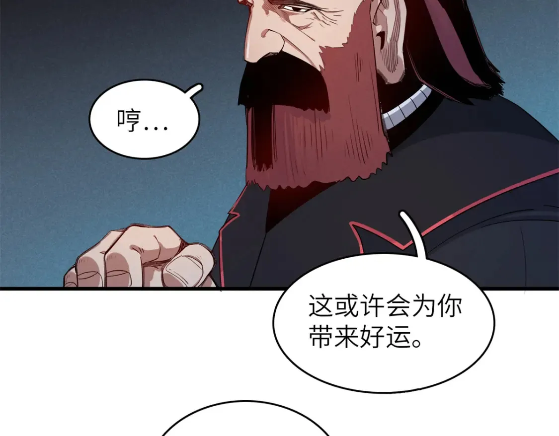 140 恐怖游乐园34