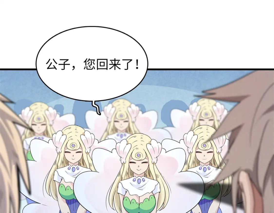 96 奎南星的祝福17