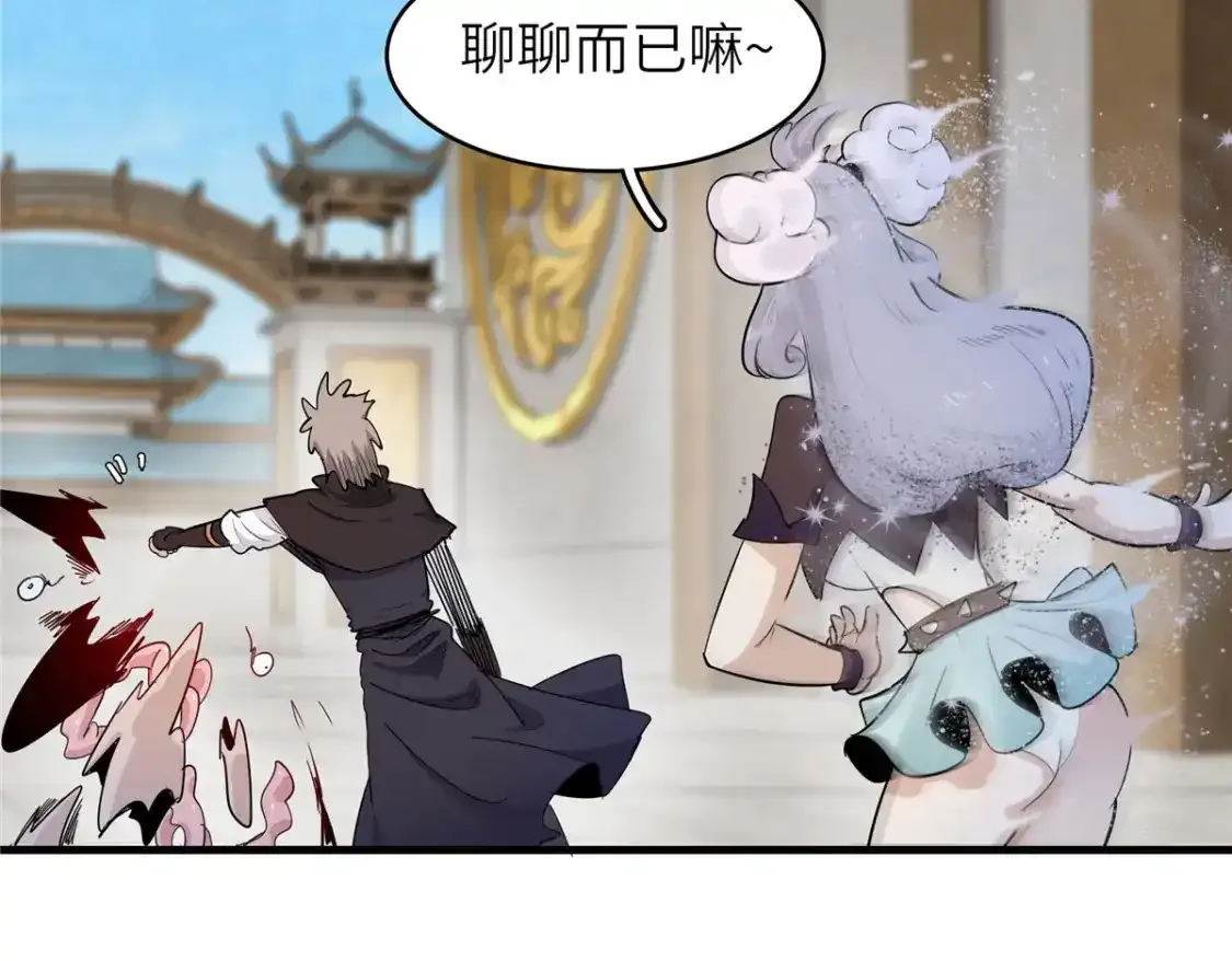 134 无限神术匕首26