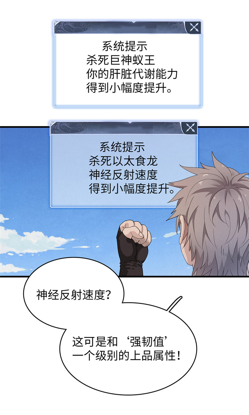 47 城里套路深17