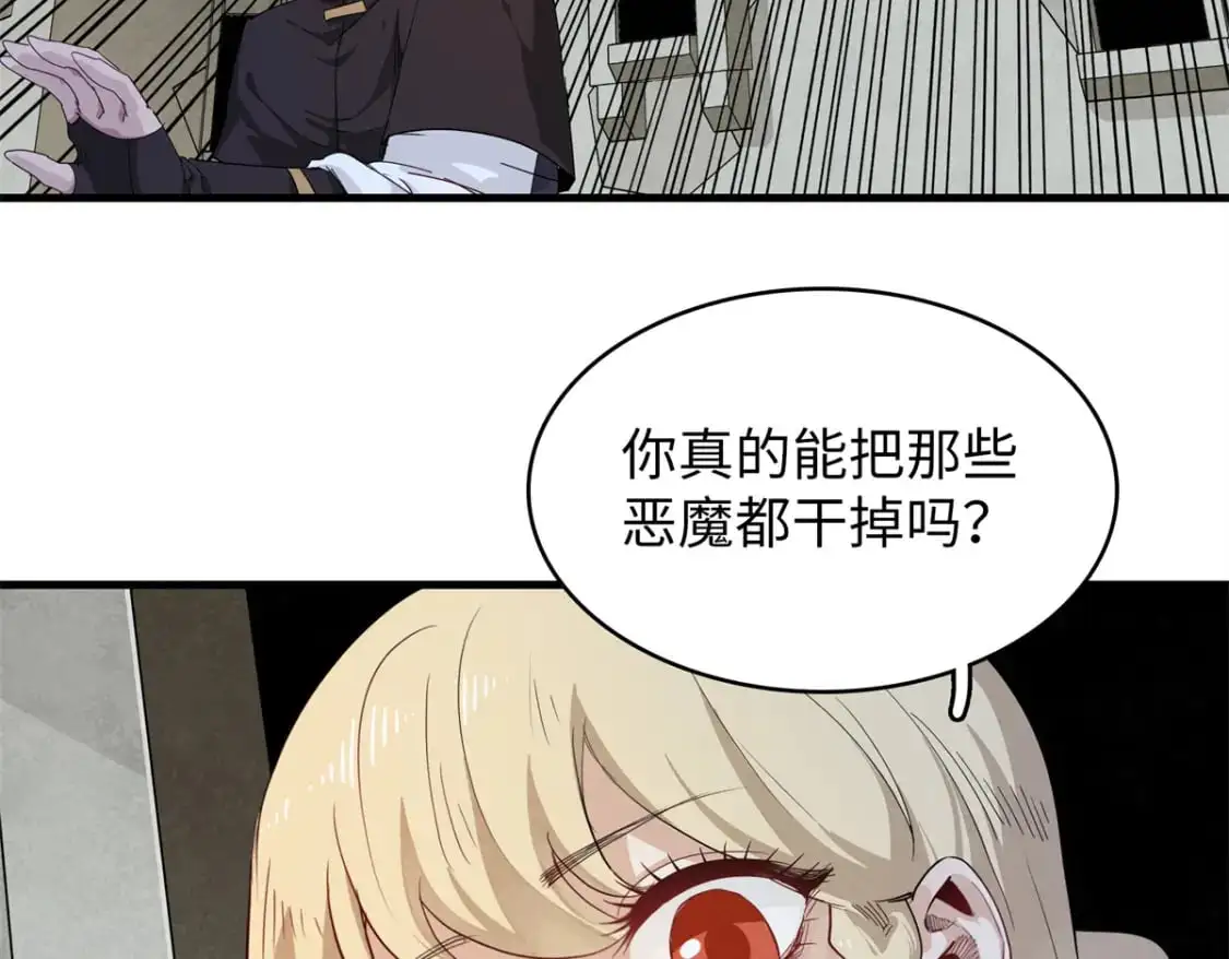 129 新伙伴-蜜雅15