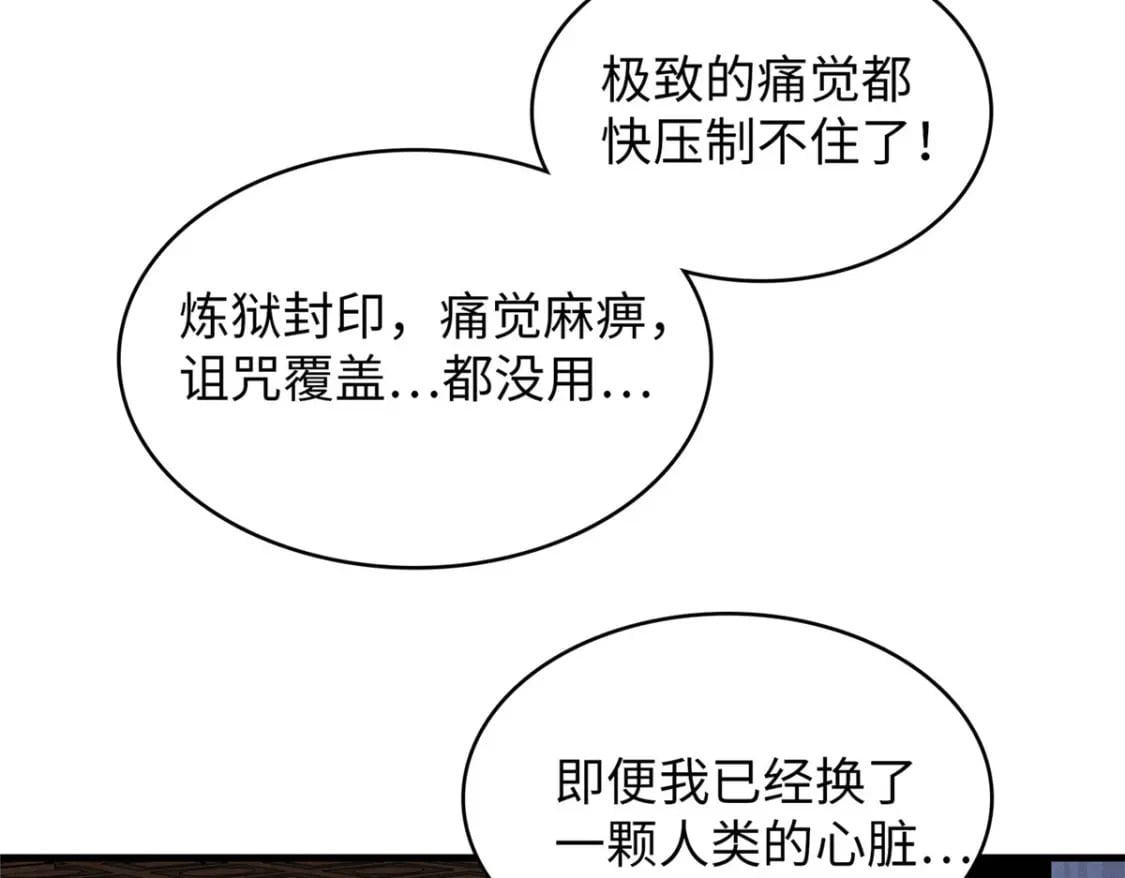 119 我就是援军10