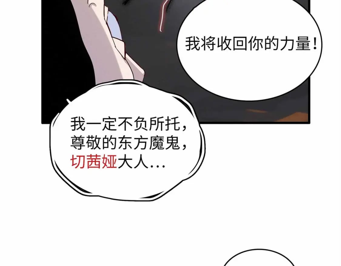116 好久不见，老朋友19