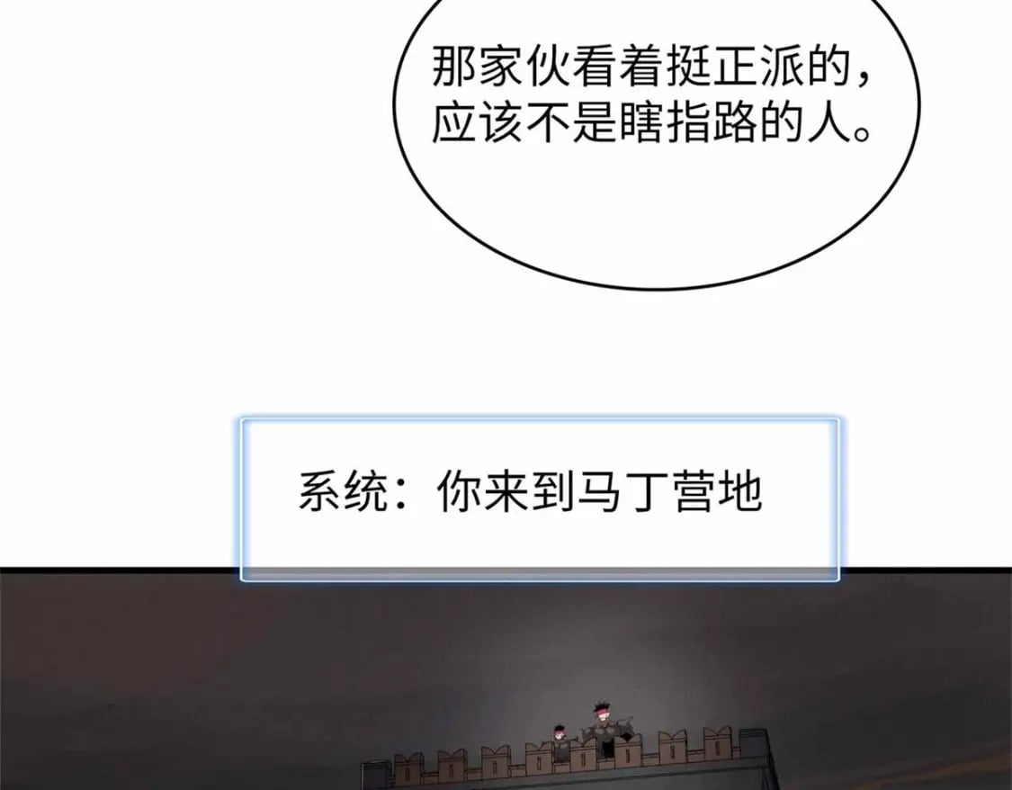 113 炼狱之间55
