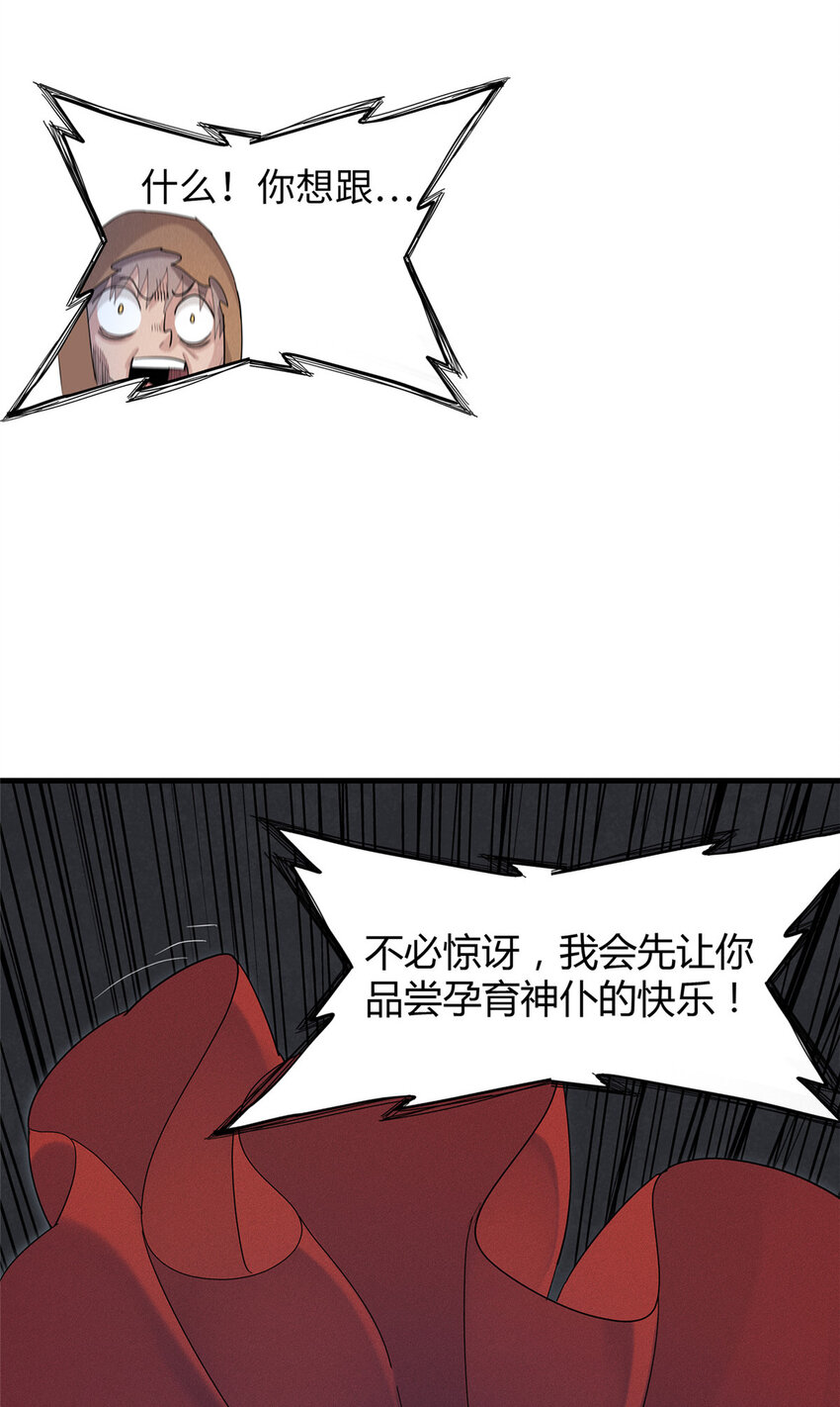 14 品尝孕育的快乐33