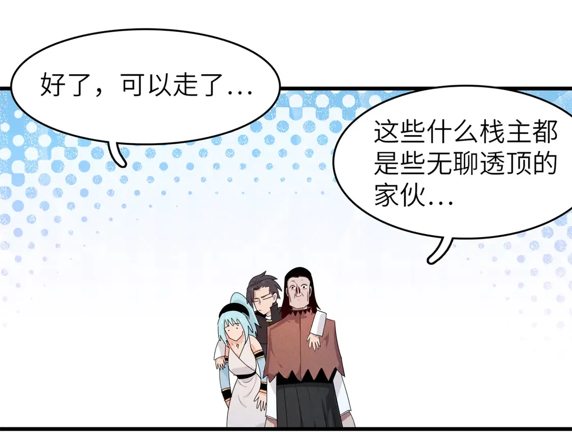 147 又又又又重生了29