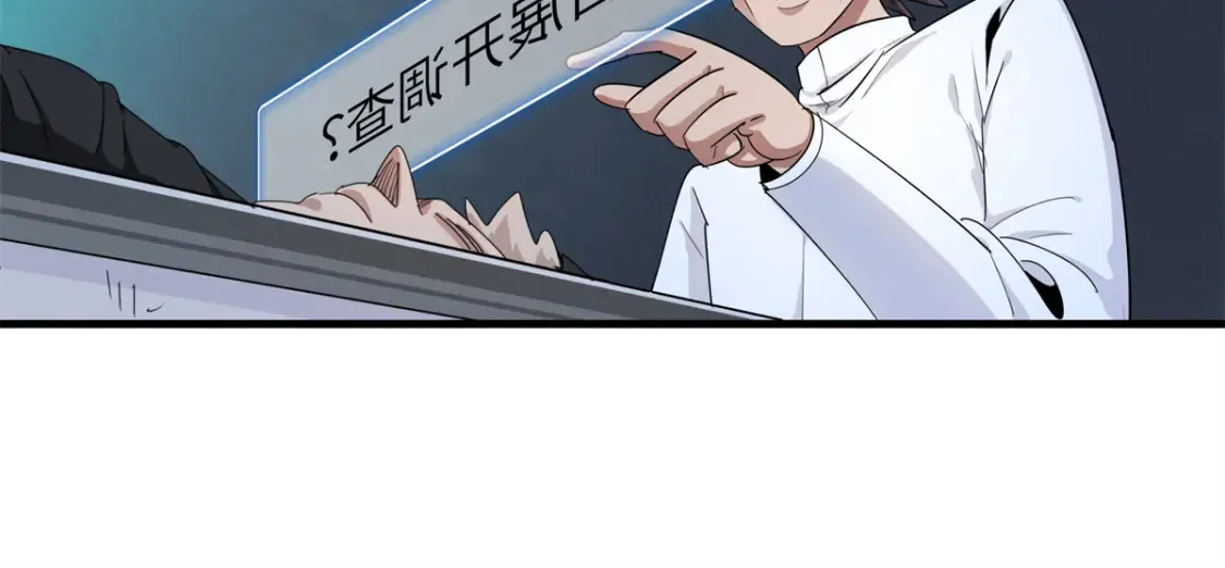 136 又又又重生了54