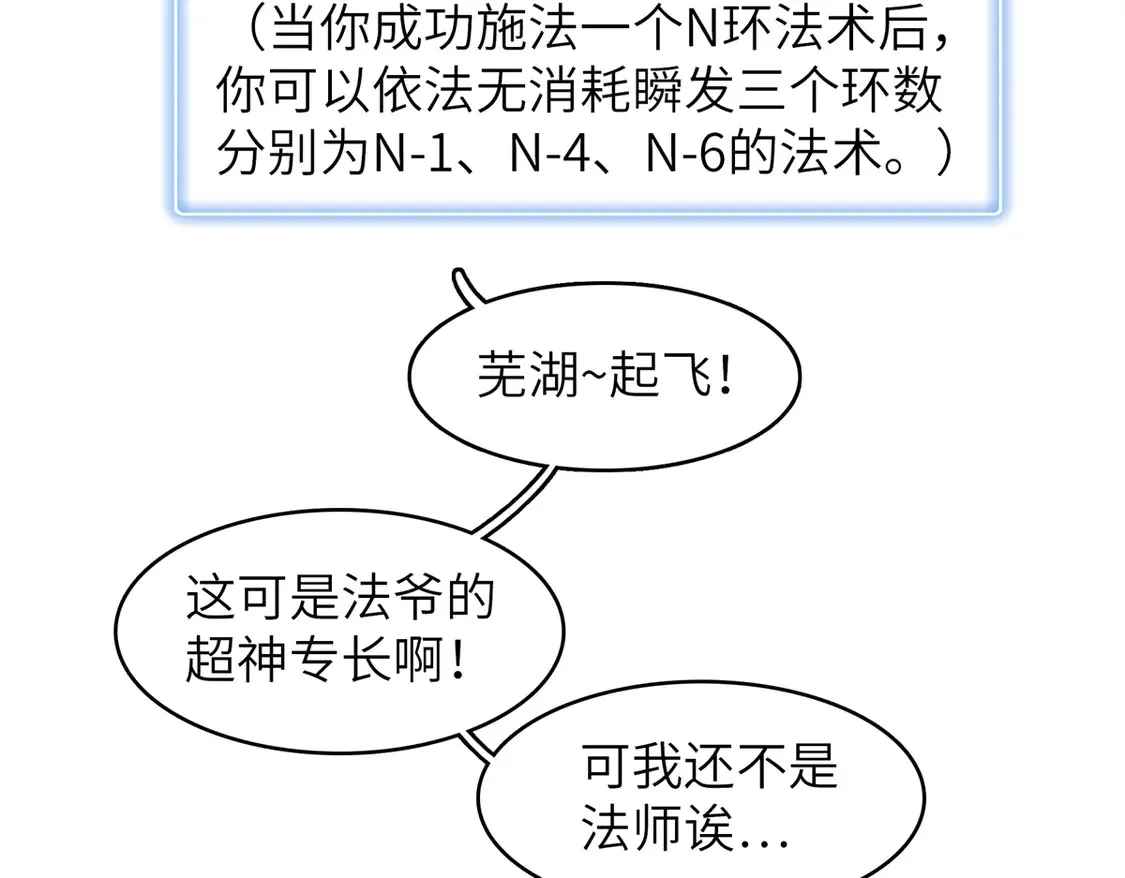 145 我怀孕了23