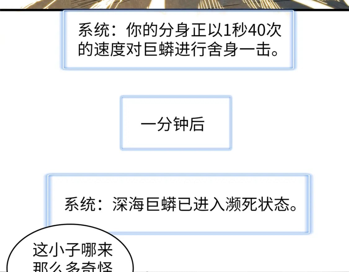 100 间海杯：怒海血涡30