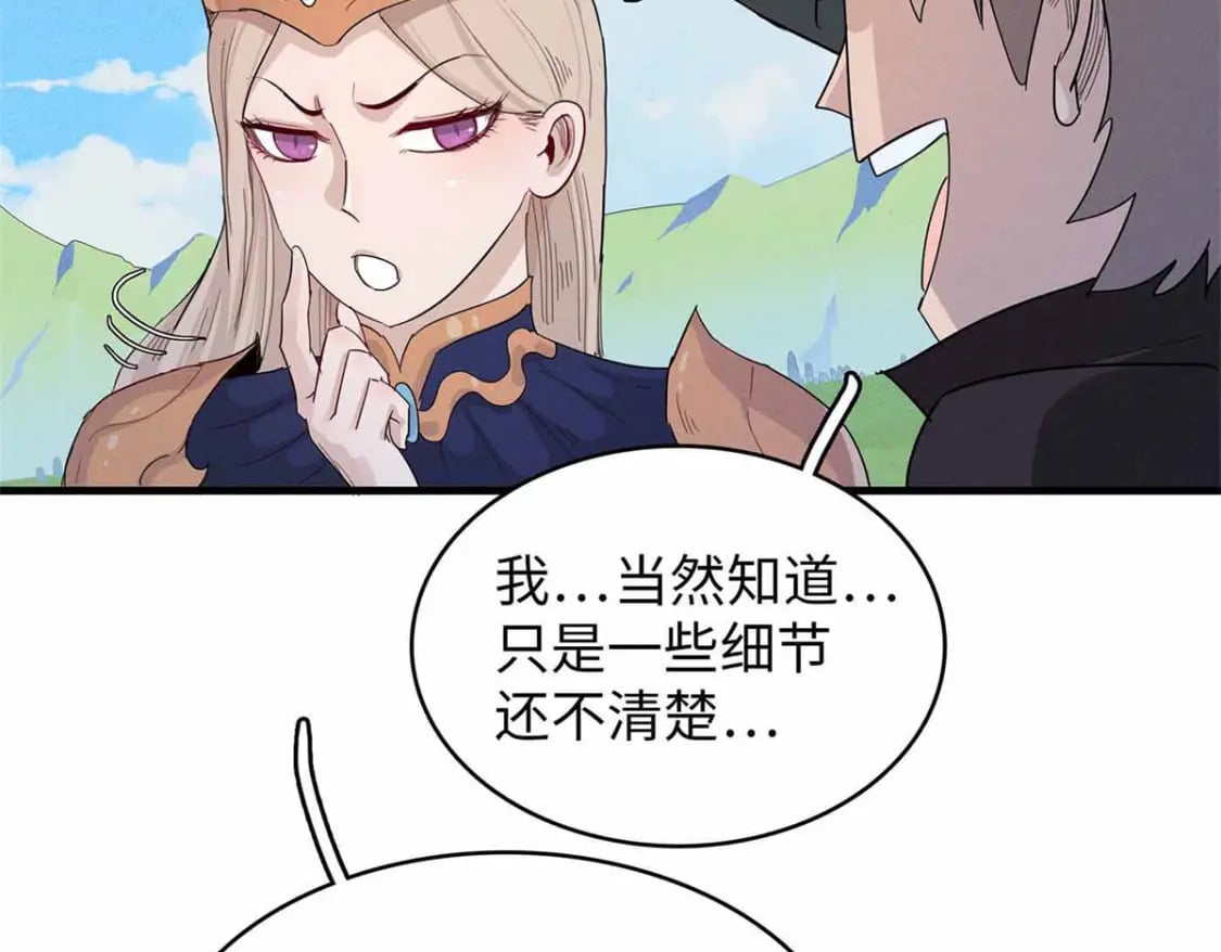 113 炼狱之间11