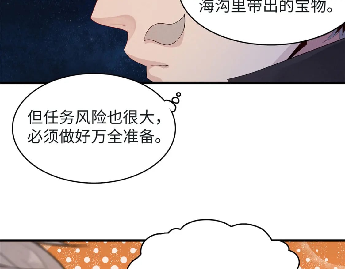 95 定海神针？44
