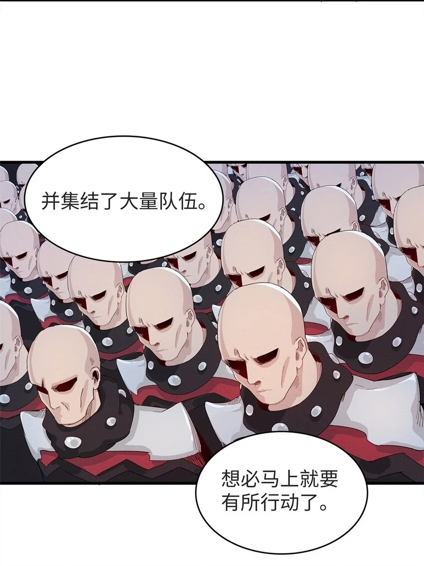 75 战争的号角即将打响25