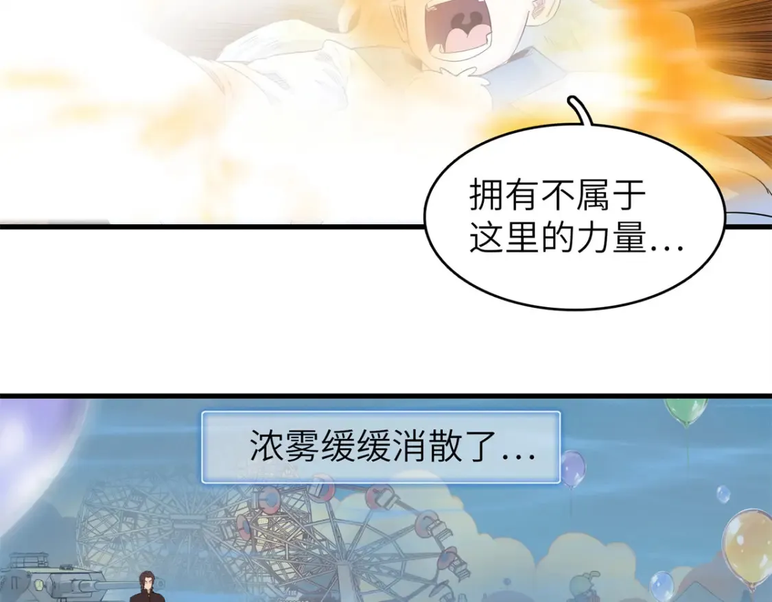 142 附身戒指56