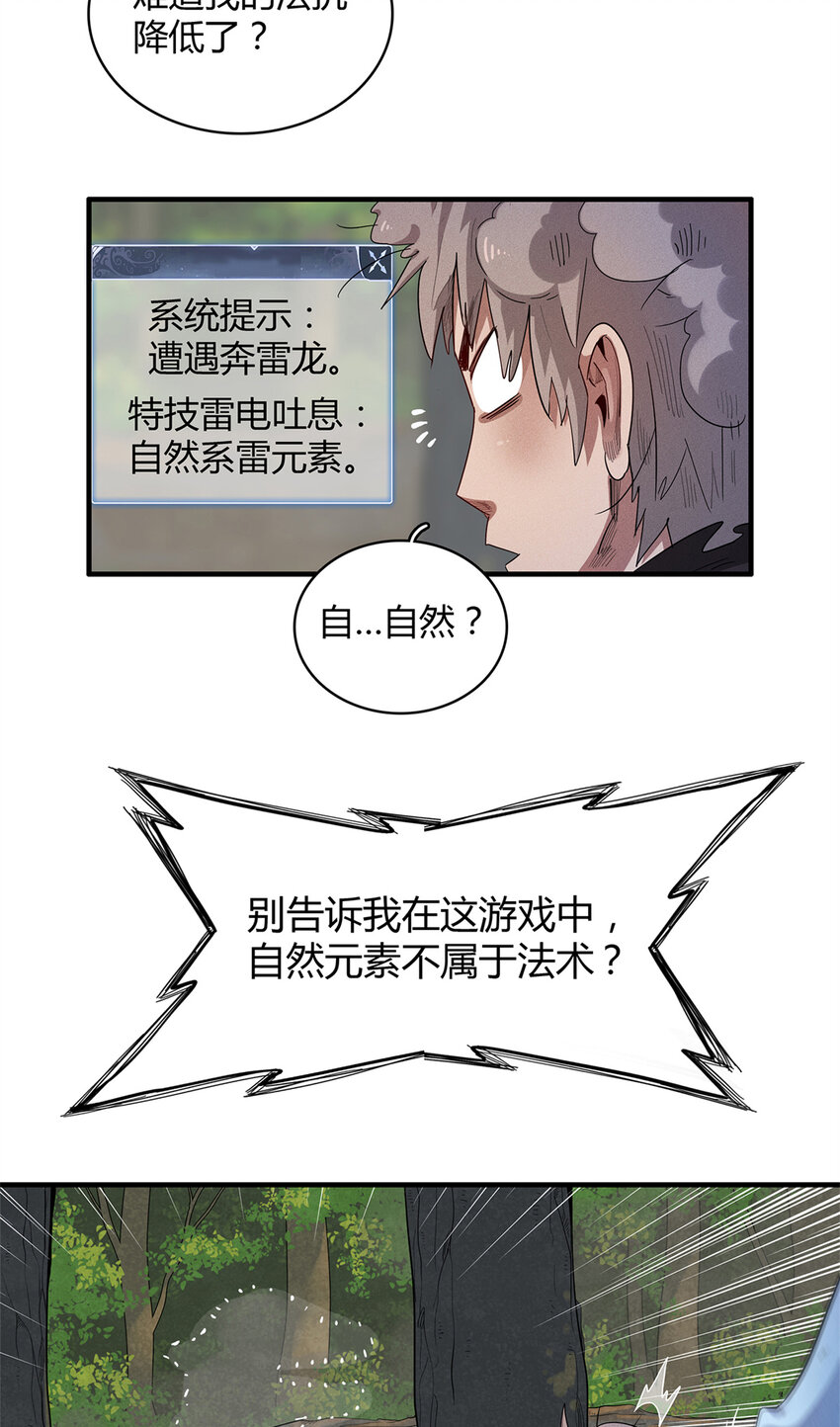 37 ‘好兄弟’奔雷龙6