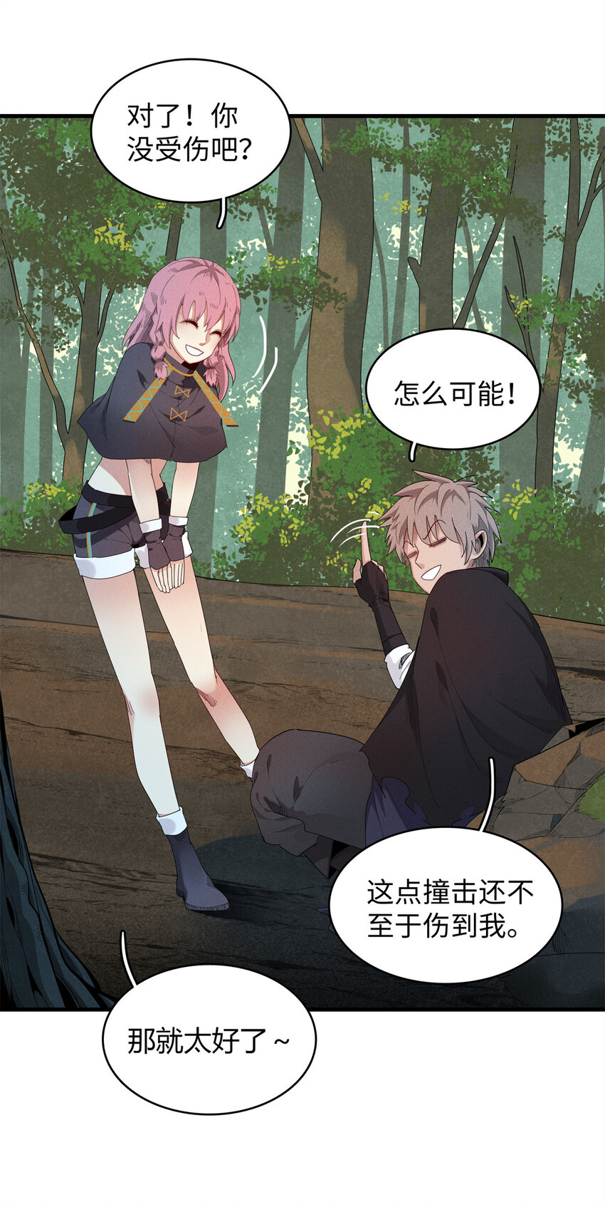 10 游戏策划的针对！2