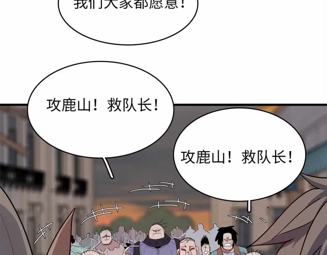 115 深陷危机的桃乐丝48