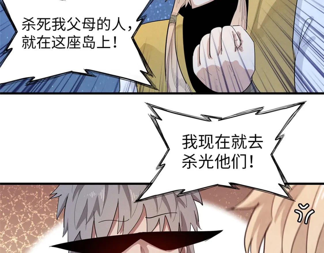 95 定海神针？26