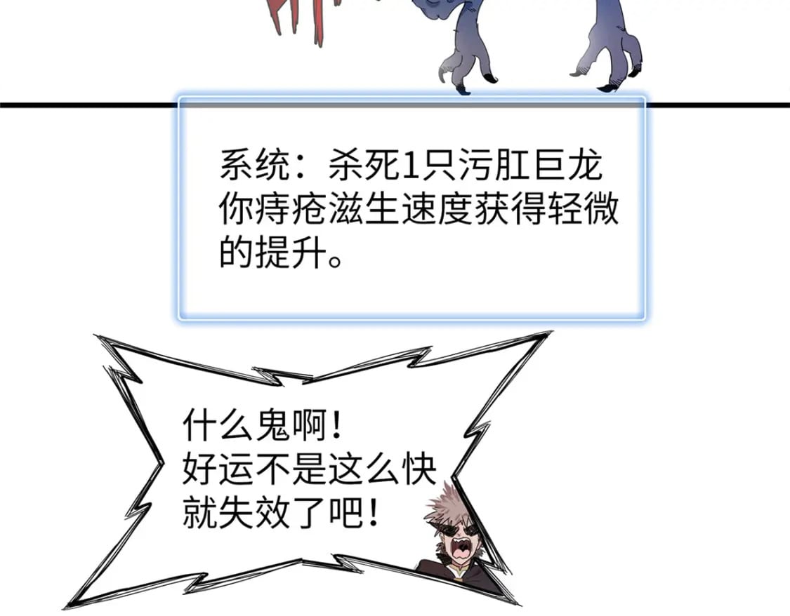 102 艾丽丝的魅力55