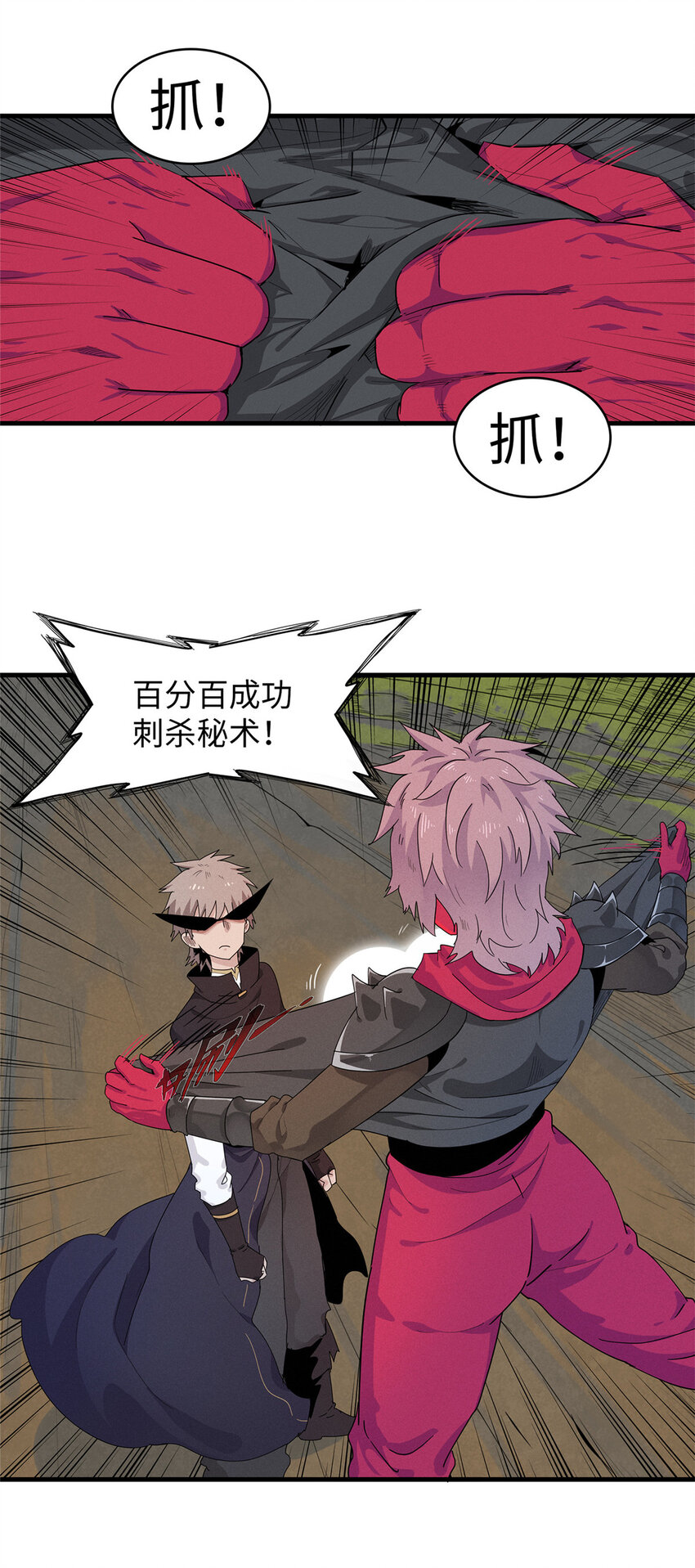64 不朽级23