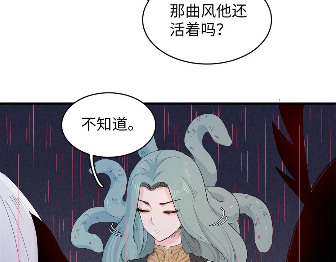 101 深海巨蟒7