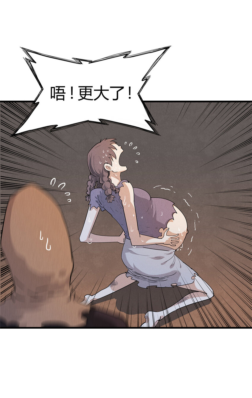 14 品尝孕育的快乐16