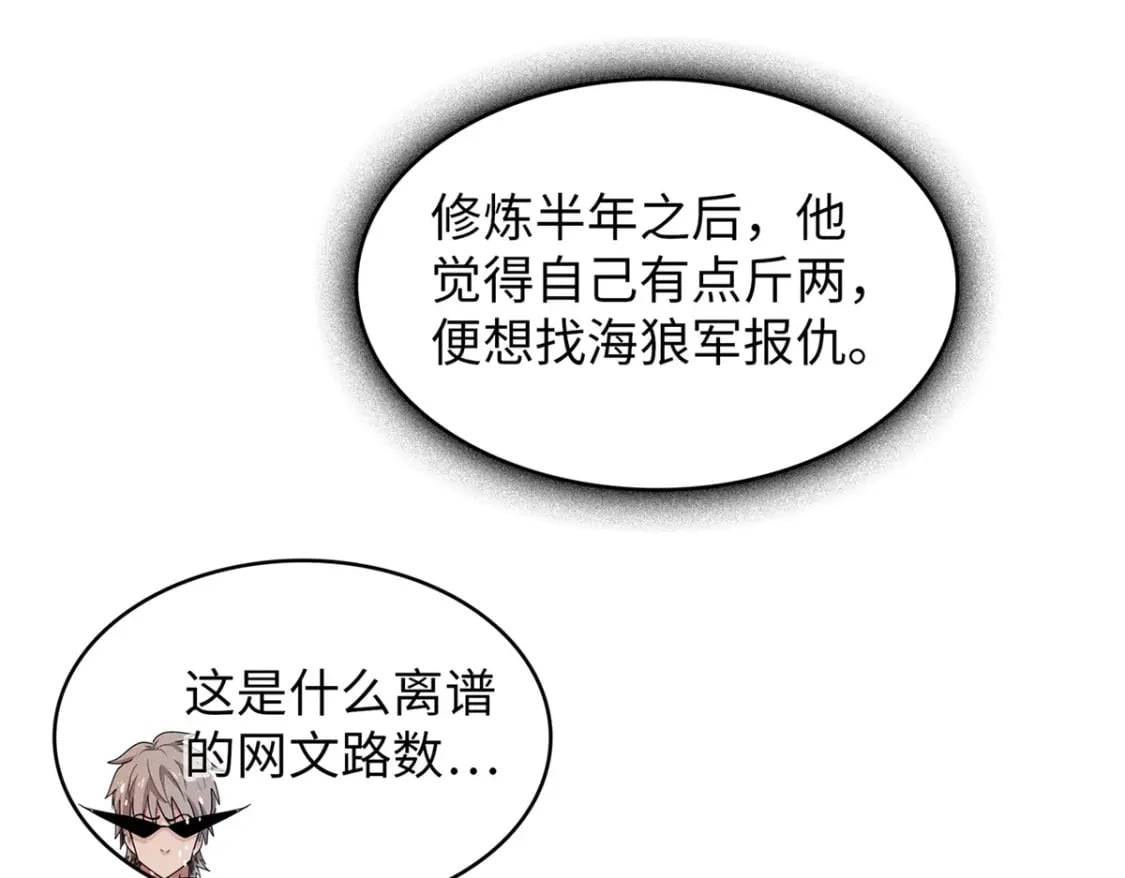 95 定海神针？24
