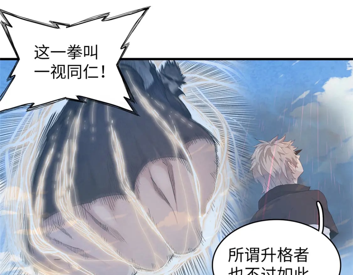 101 深海巨蟒31