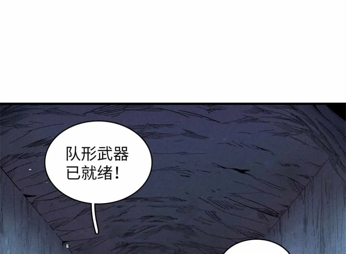 104 锻造位格23