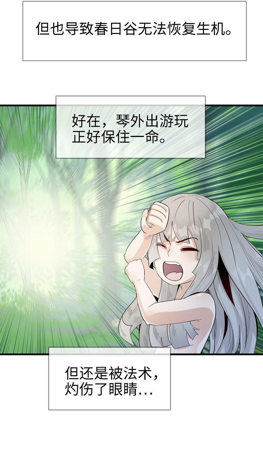 60 外婆的遗愿16