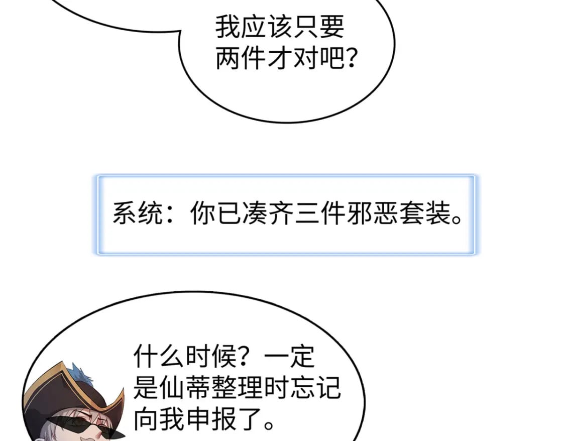 98 巨蟒出海38