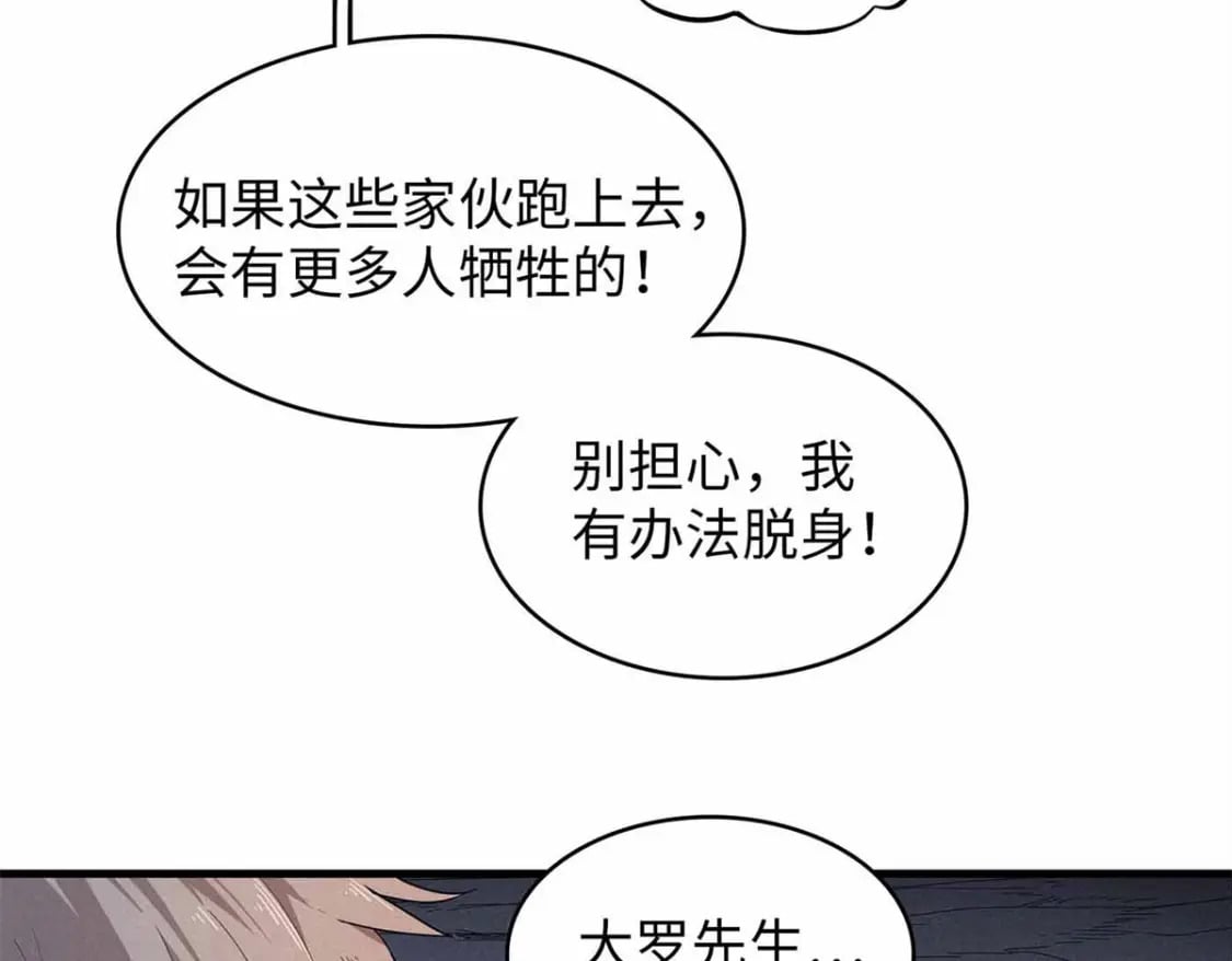104 锻造位格70